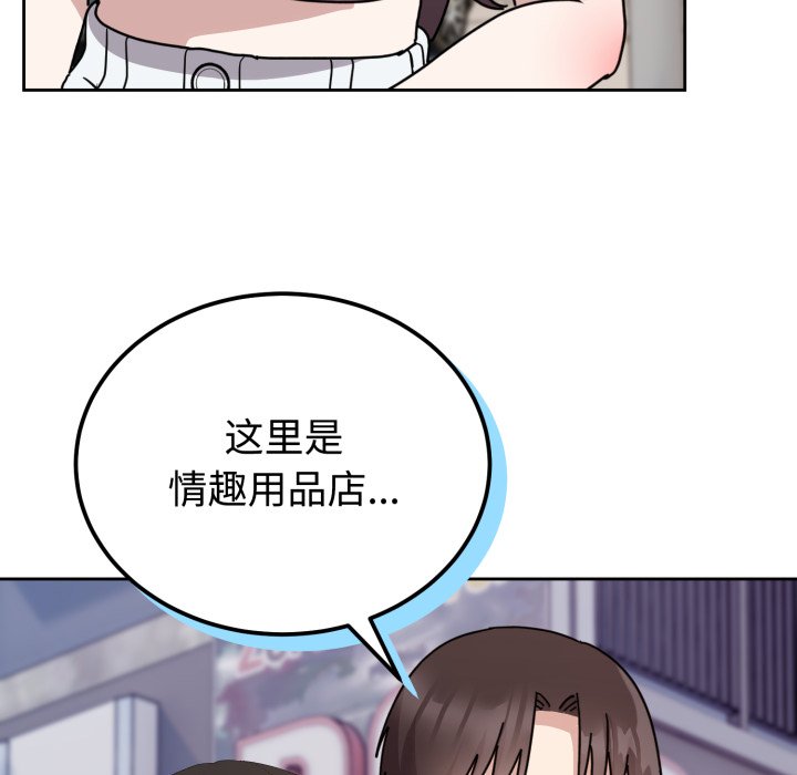 第7话 第 46 页