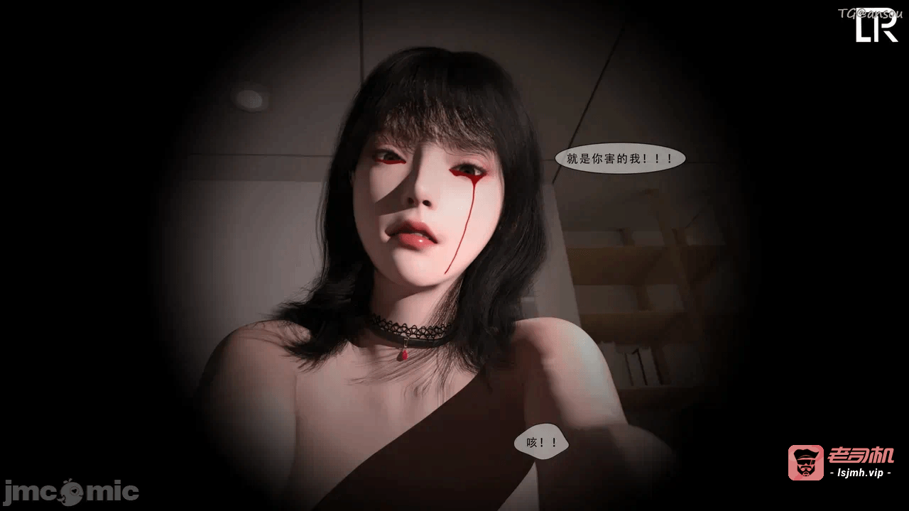 第一话 第 7 页
