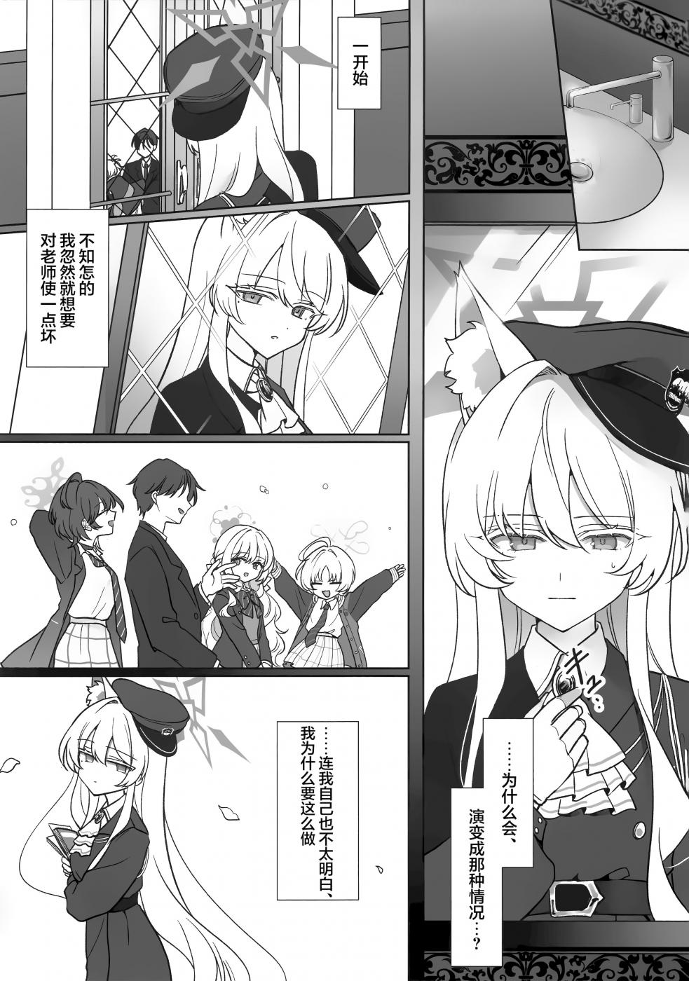 第1话 第 13 页