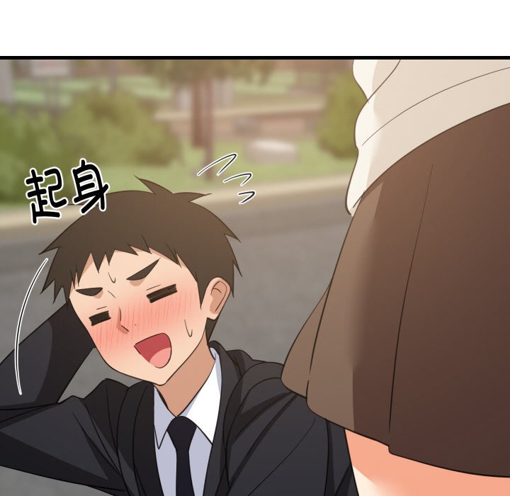 第63话 第 10 页