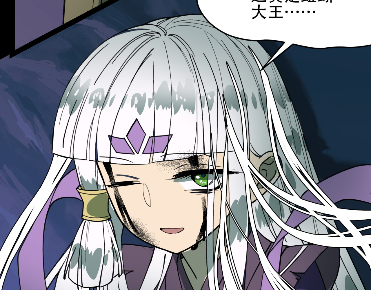 第33话 内部击破 第 16 页