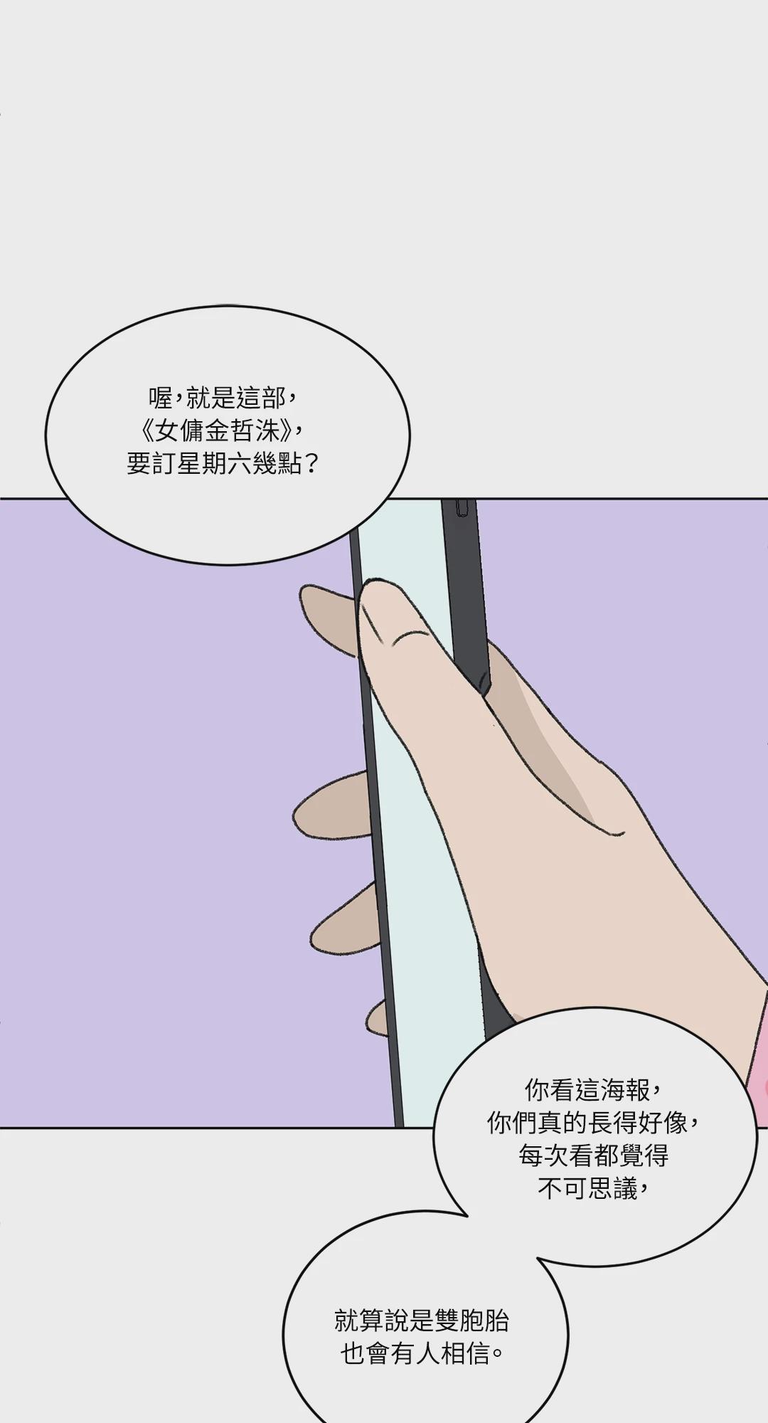 第15话 第 47 页