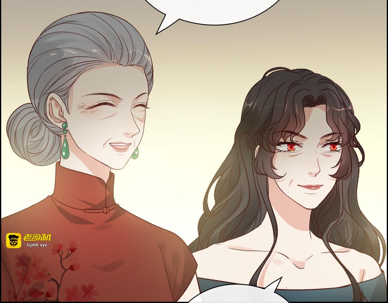 第388话 茶艺？你还嫩了点！ 第 31 页