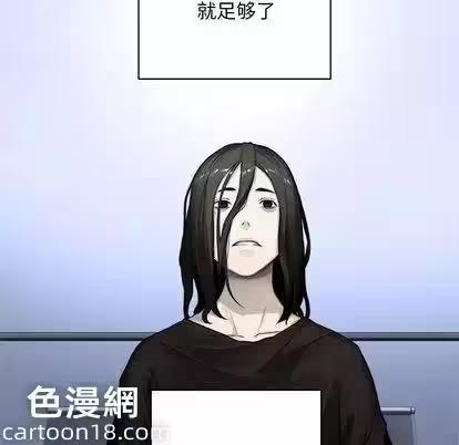 第26话 第 54 页