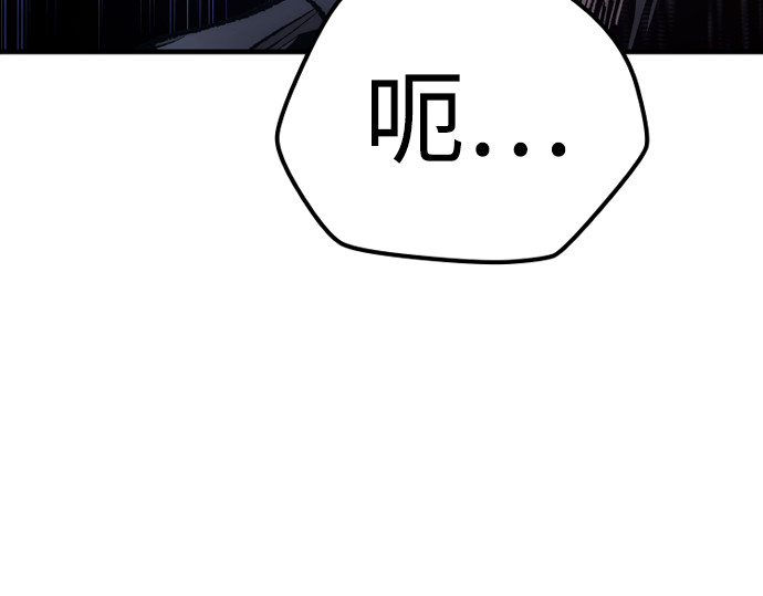 第98话 第 130 页