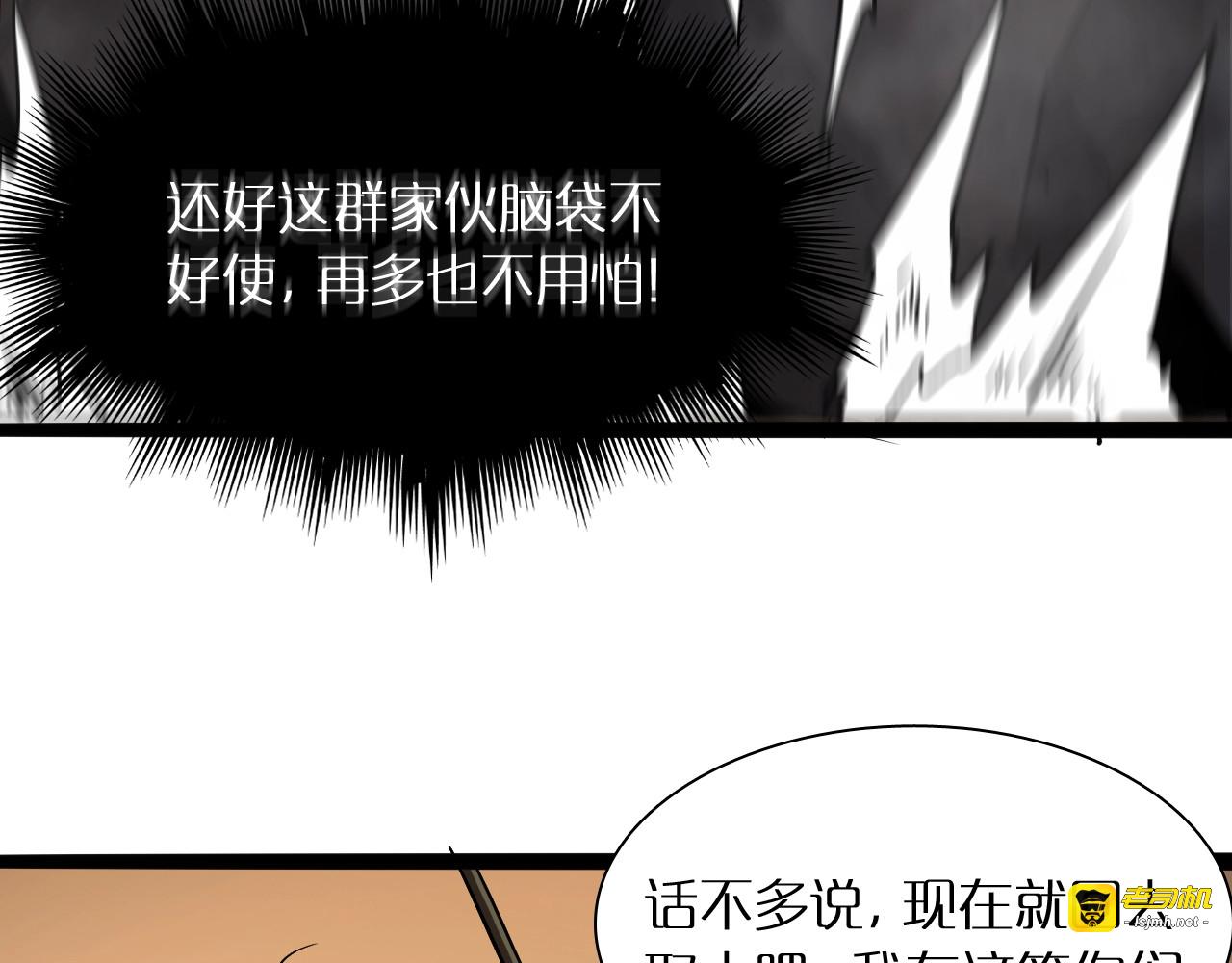 第9话 宁月婵 第 109 页