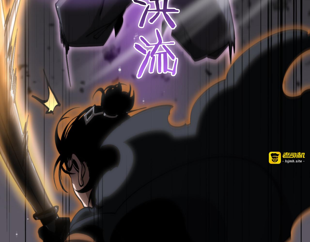 第176话 异界之人 第 81 页