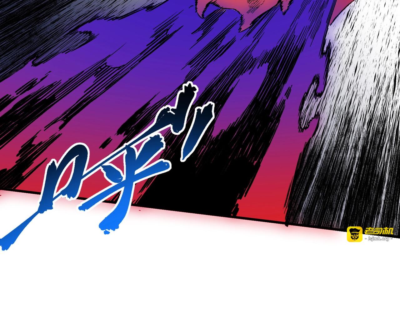 第26话 高级魔物？这也太恐怖了！ 第 95 页