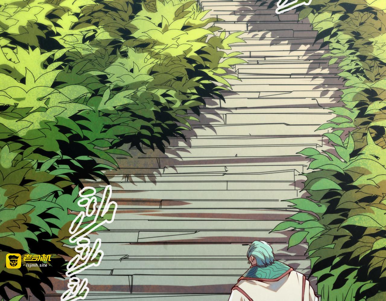 第148话 请柬 第 51 页