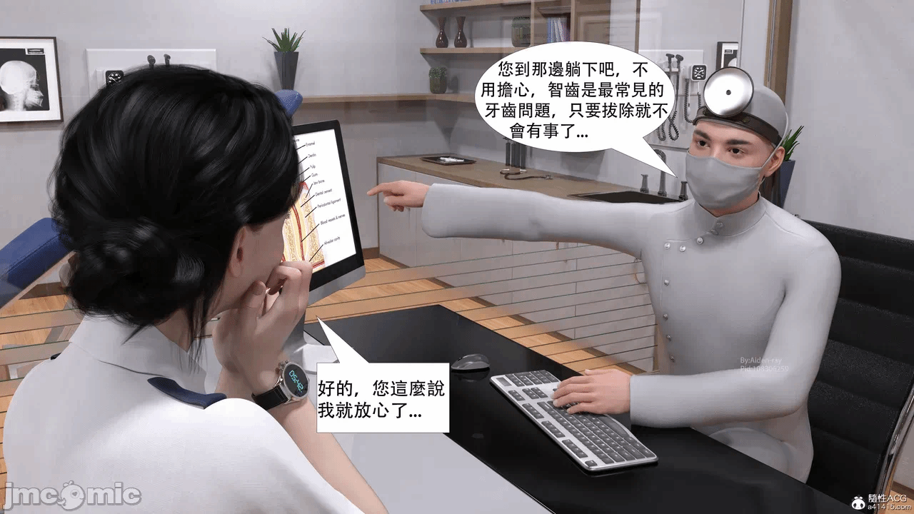 第一话 第 34 页