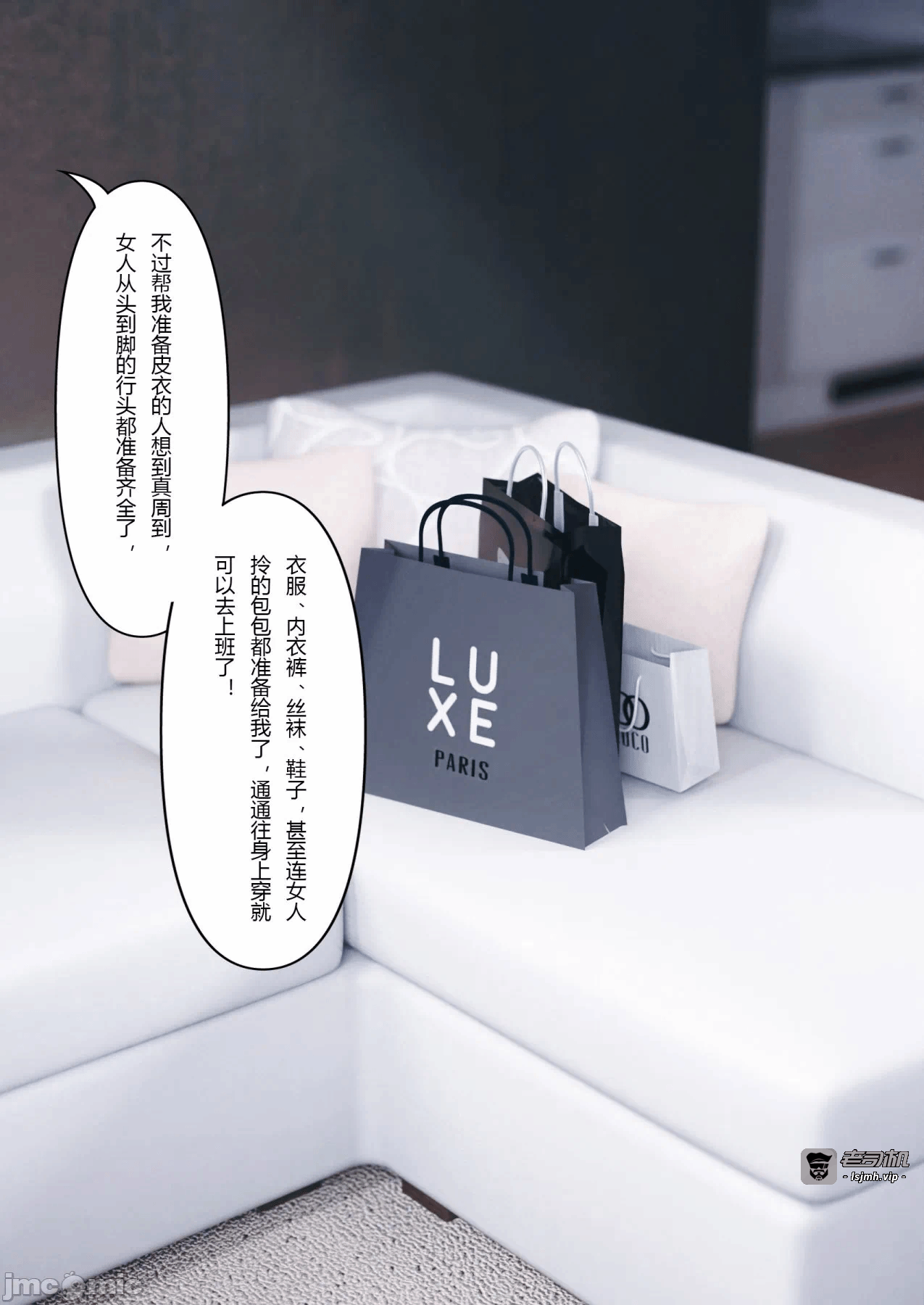 第一话 第 469 页