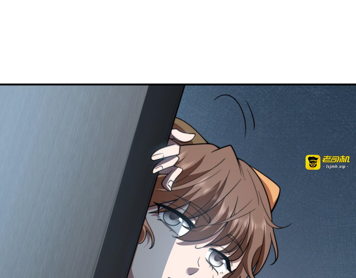 第47话 谭清拜师 第 127 页