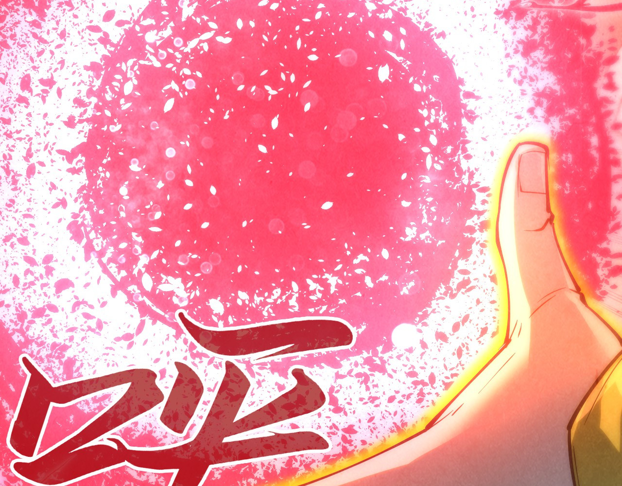 第192话 粉色晶尘 第 100 页