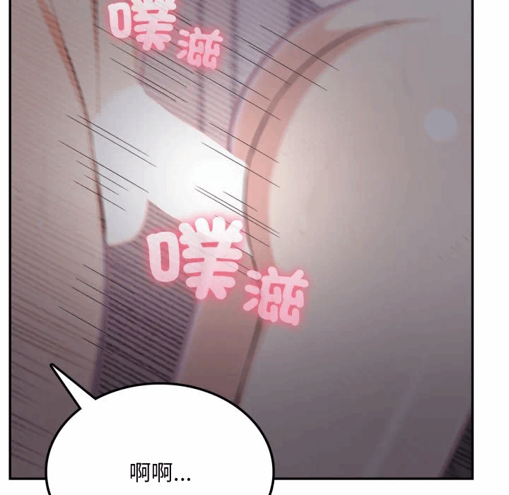 第5话 第 81 页