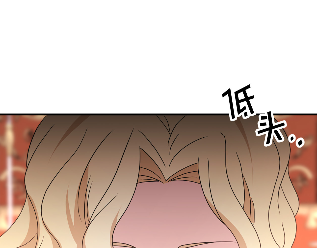 第119话 原谅 第 38 页