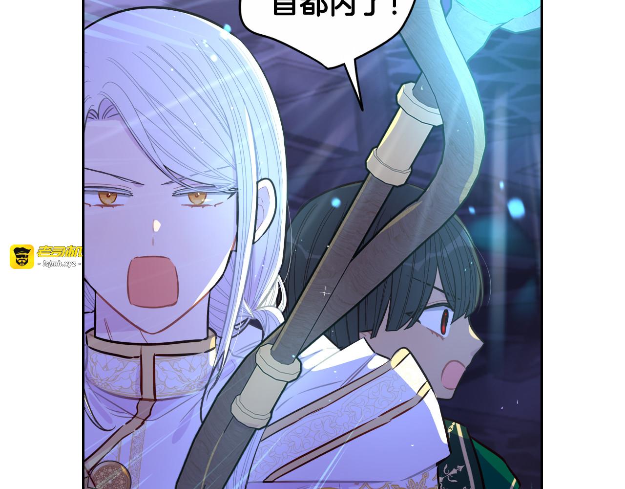 第99话 召唤的条件 第 51 页