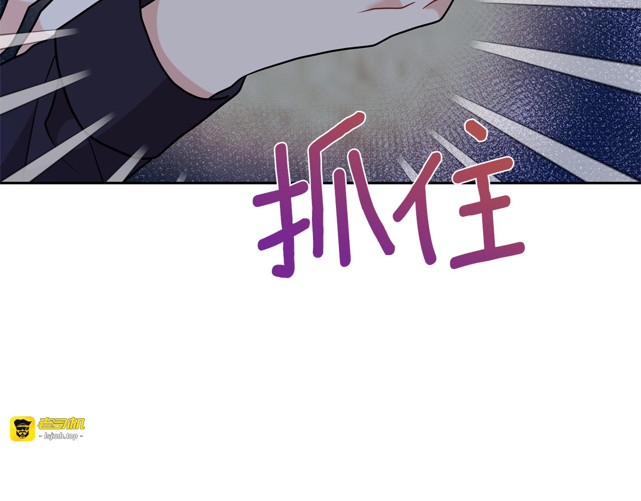 第54话 误会 第 103 页