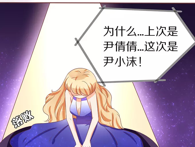 第66话 第 16 页