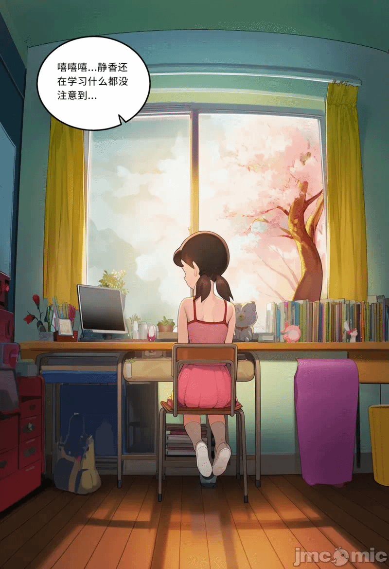 第1话 第 11 页