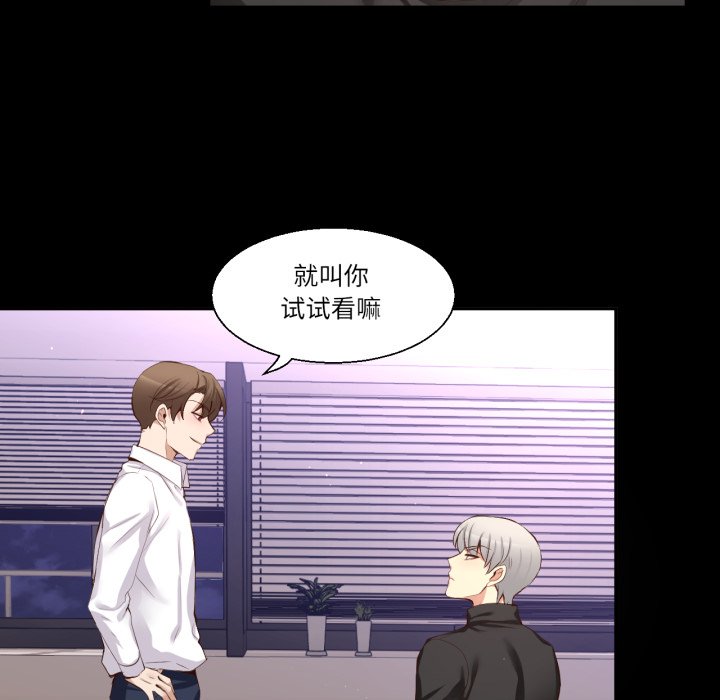 第40话 第 48 页