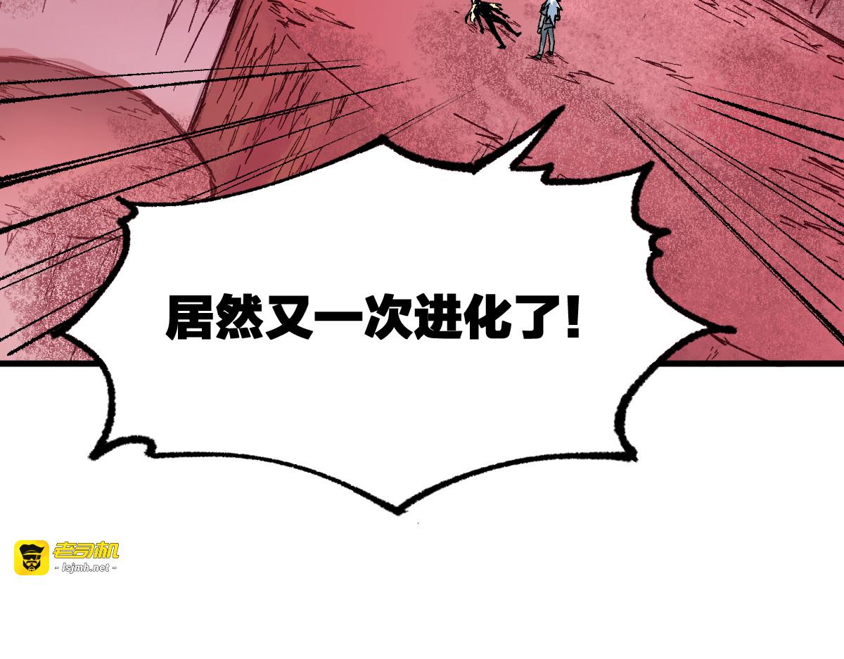 第136话 遗憾 第 129 页