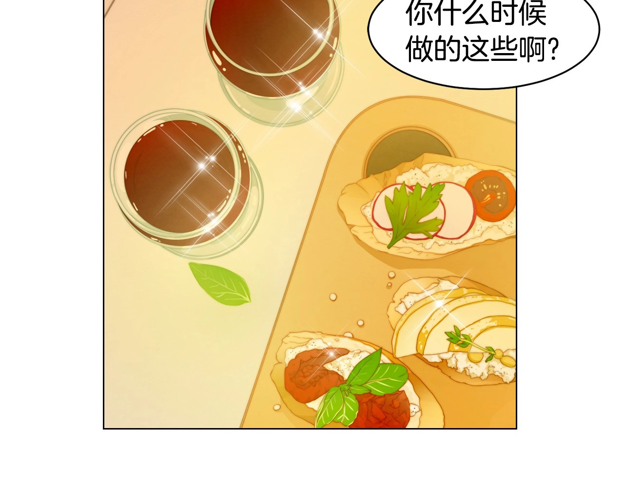 番外42 继承权 第 106 页