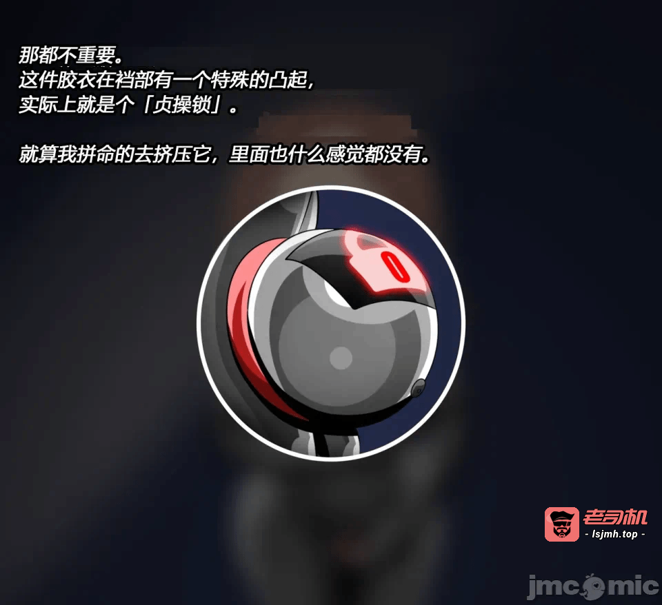 第一话 第 13 页