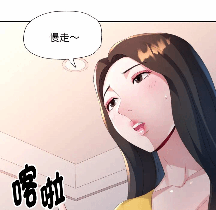 第5话 第 94 页