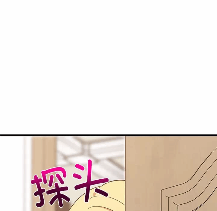 第21话 第 9 页