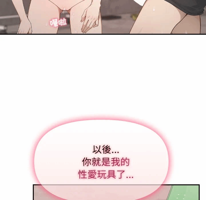 第10话 第 63 页
