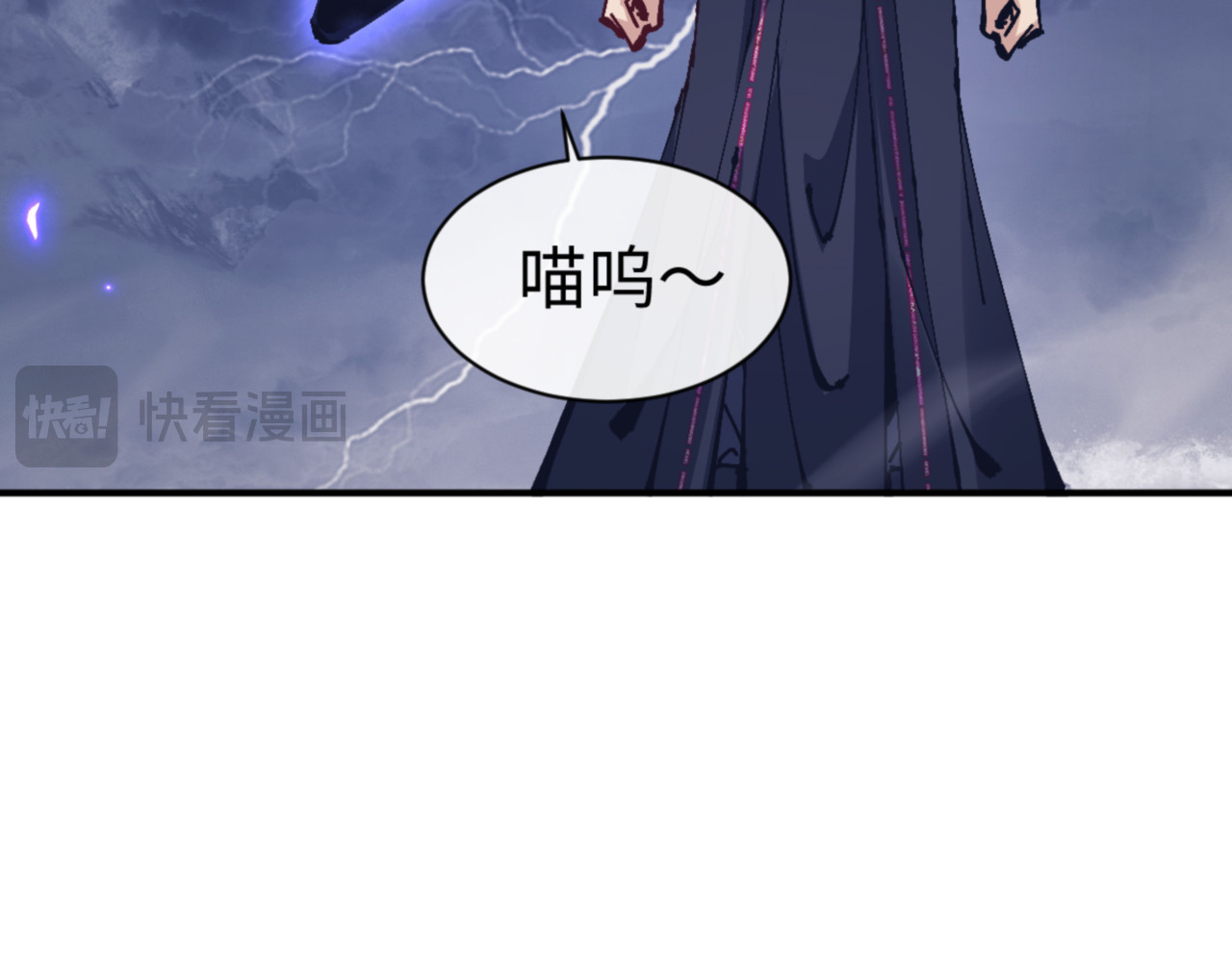 第132话 救世英雄楚老魔 第 106 页