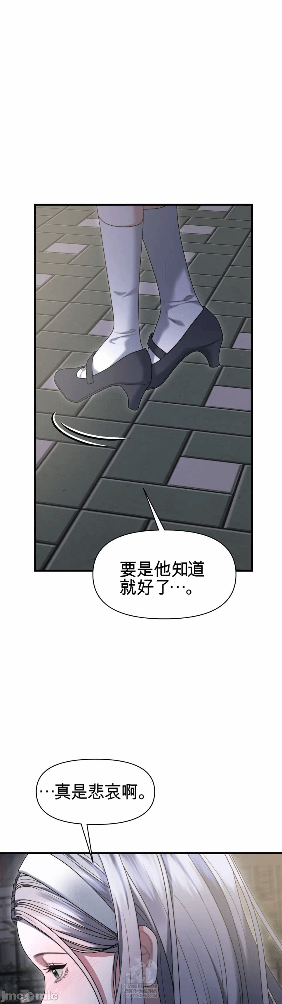 第16话16 第 11 页