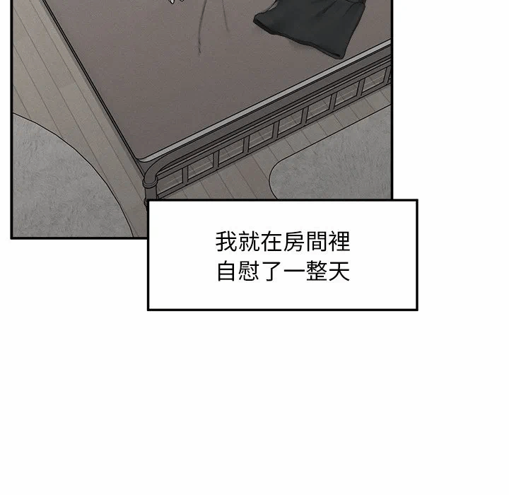第32话 第 103 页
