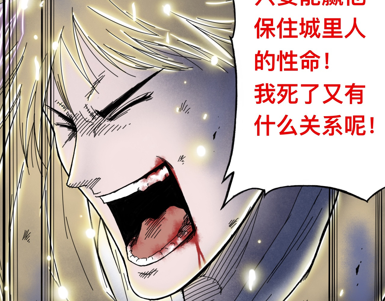 萧瑶传（下） 第 8 页
