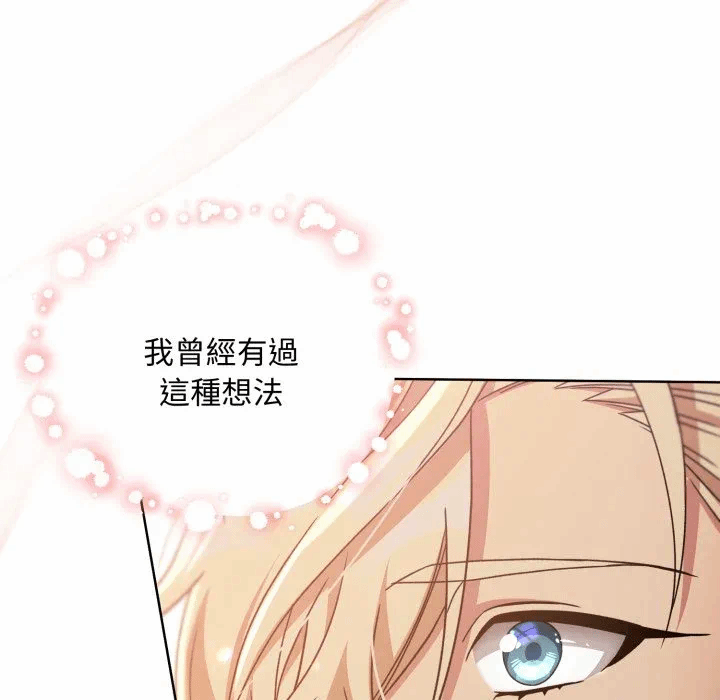 第24话 第 108 页