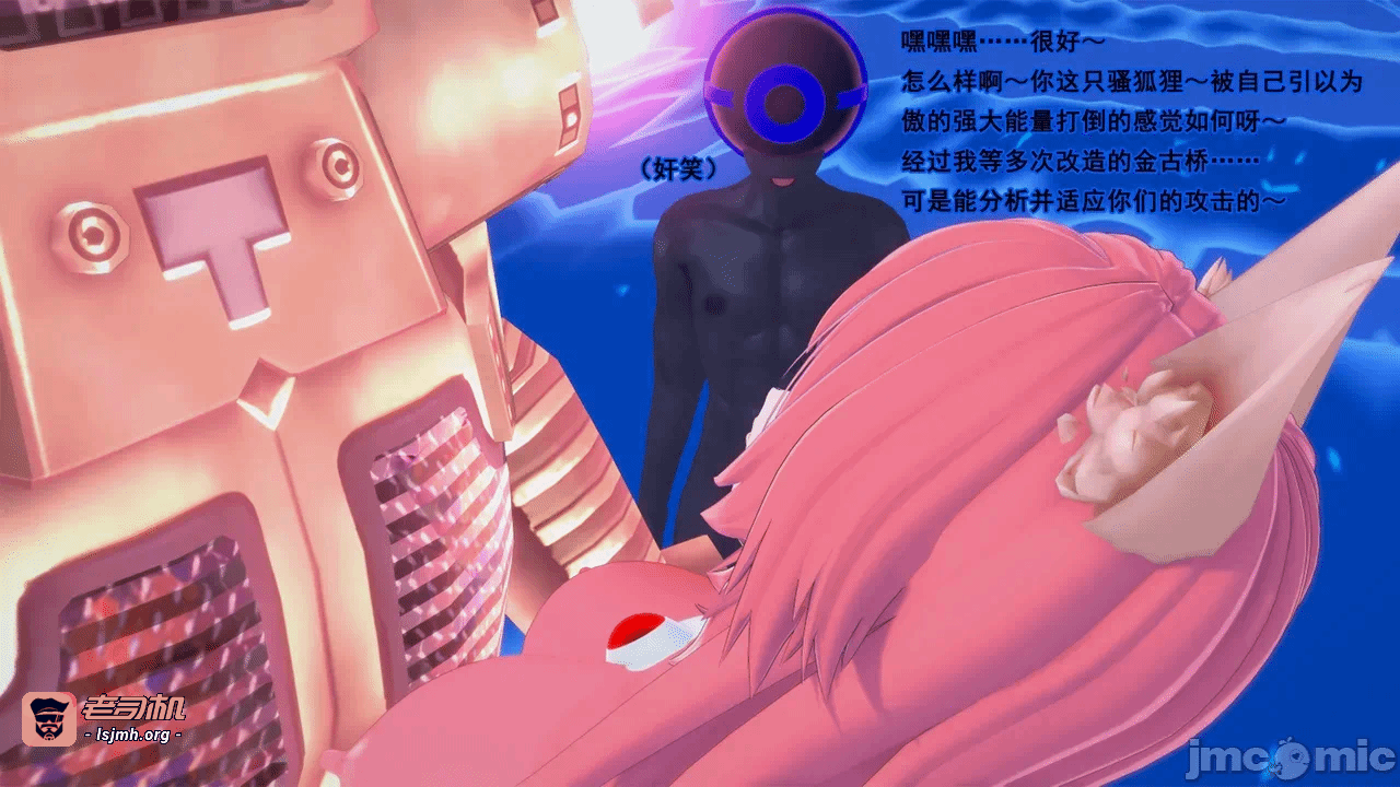 第一话 第 99 页