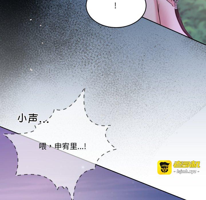 第39话 第 135 页