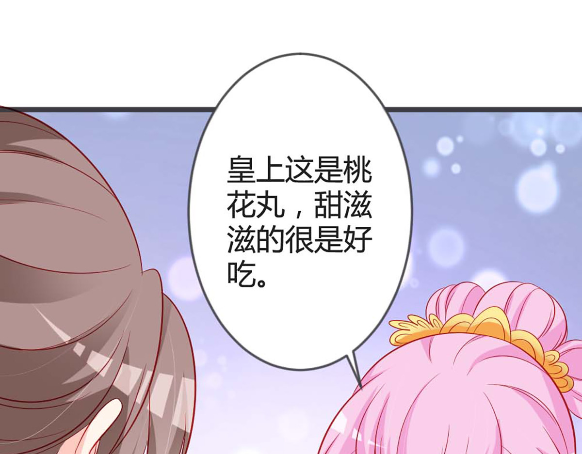 第94话 第 34 页