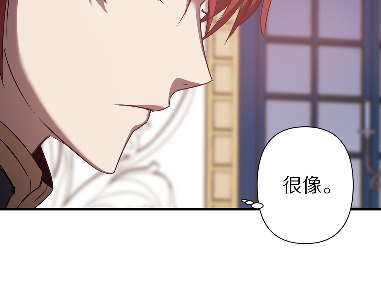 第32话 心动 第 112 页