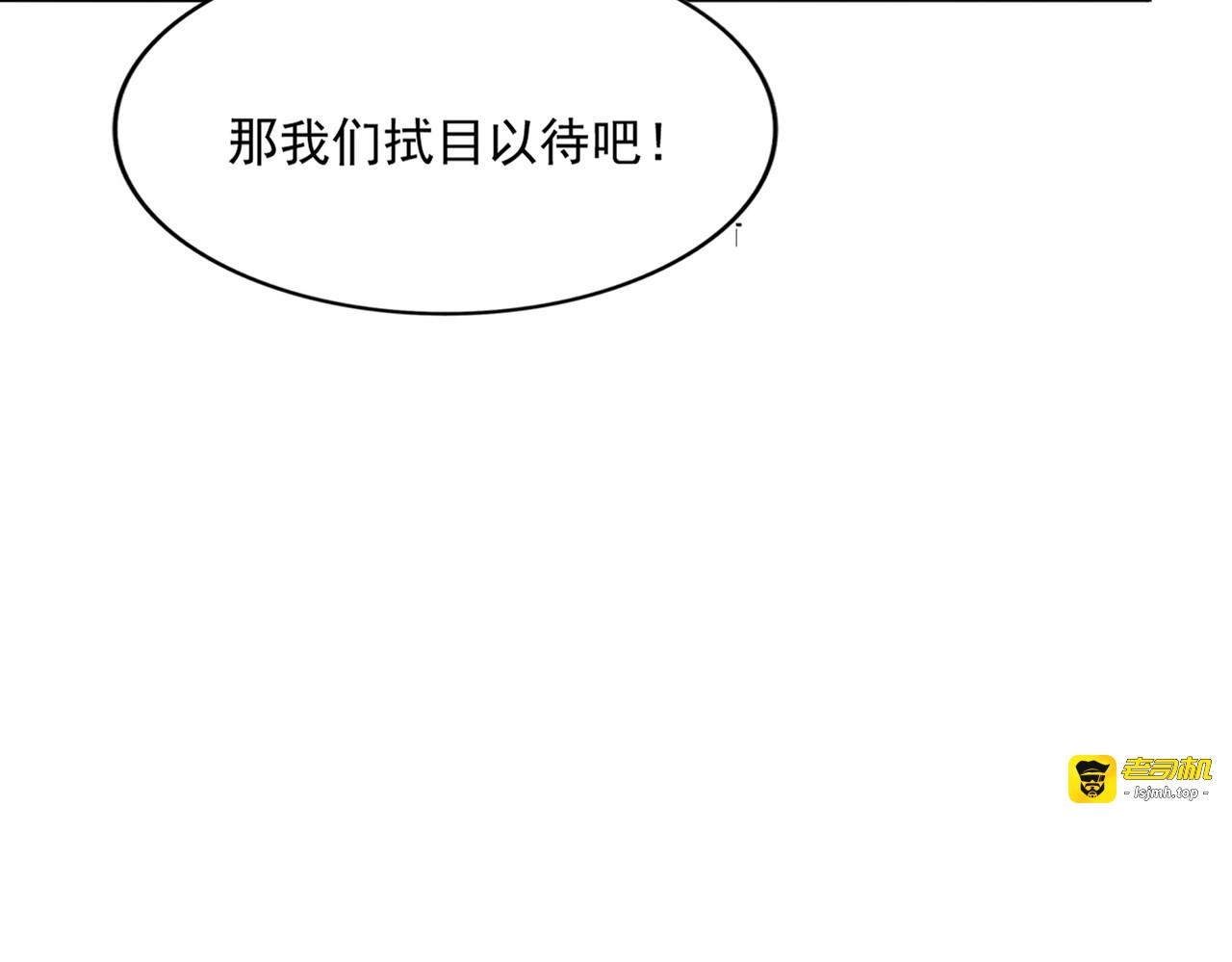 第316话 逆子... 第 89 页