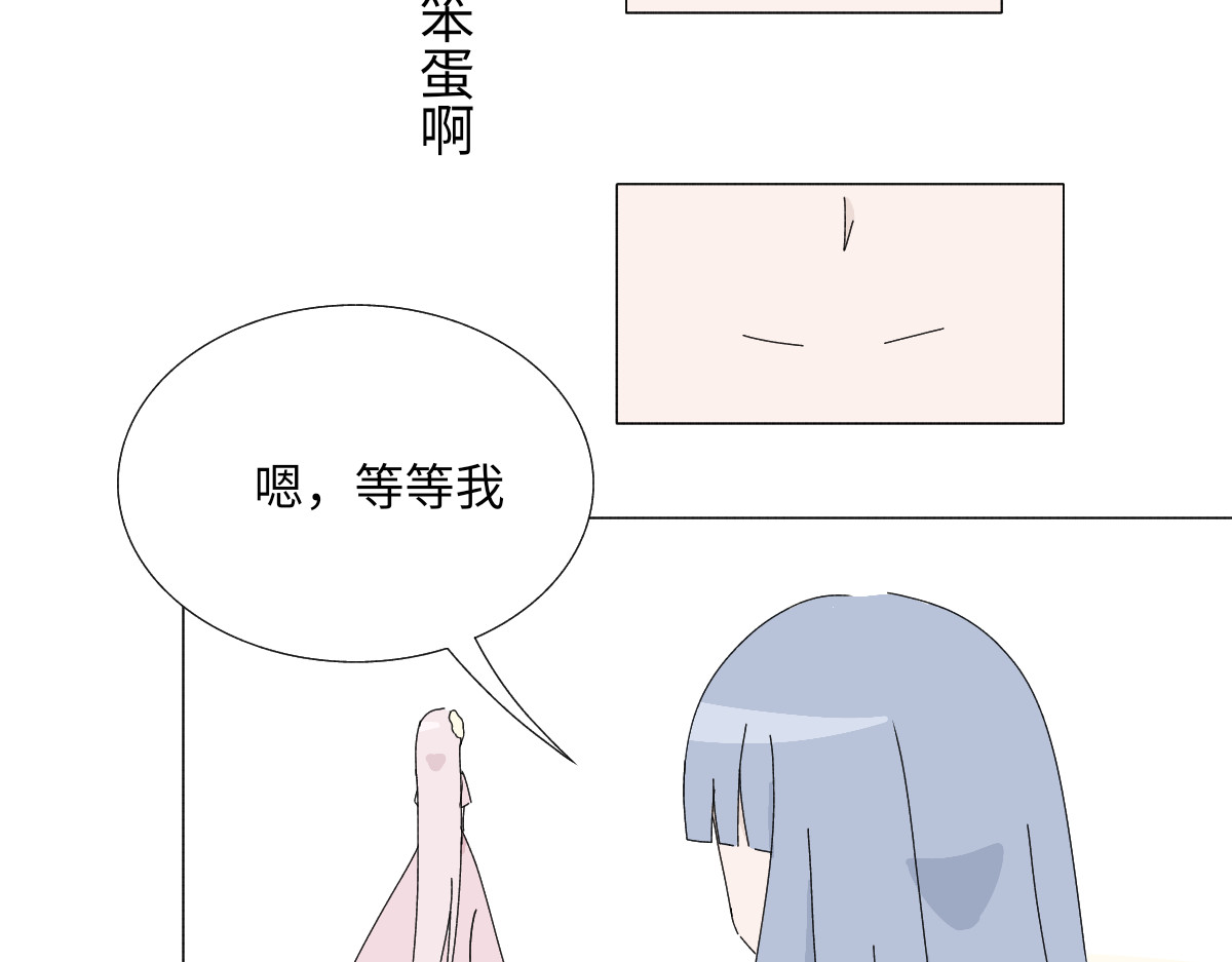第三章 初见魔女 第 40 页