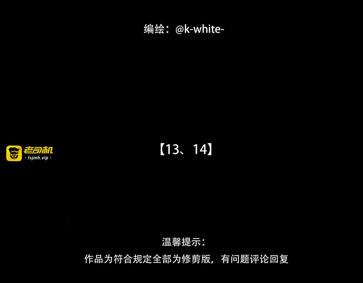 顺应所需 第 3 页