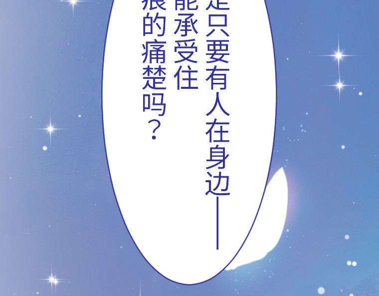 第十二话 第 162 页