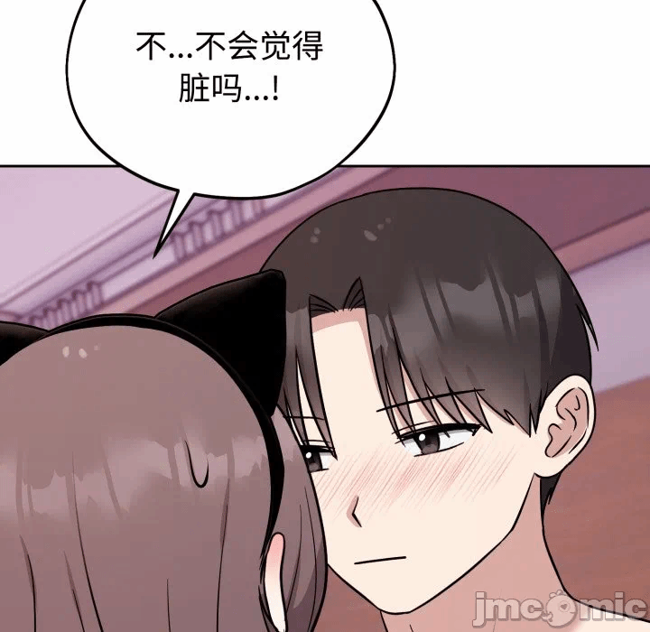 第8话 第 145 页