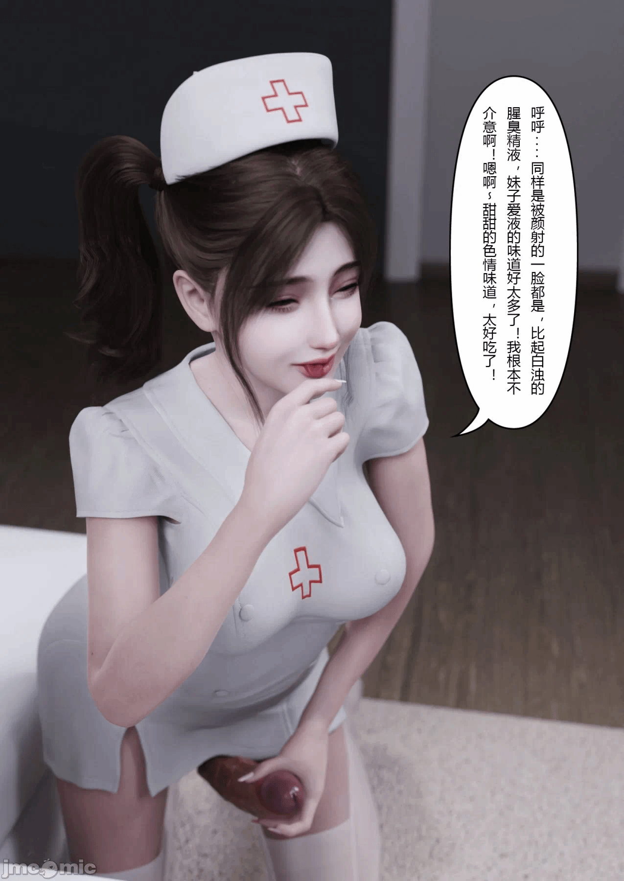 第一话 第 748 页