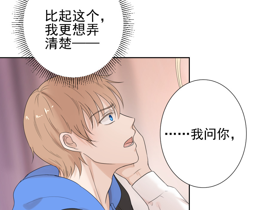 第13话 诅咒 第 78 页