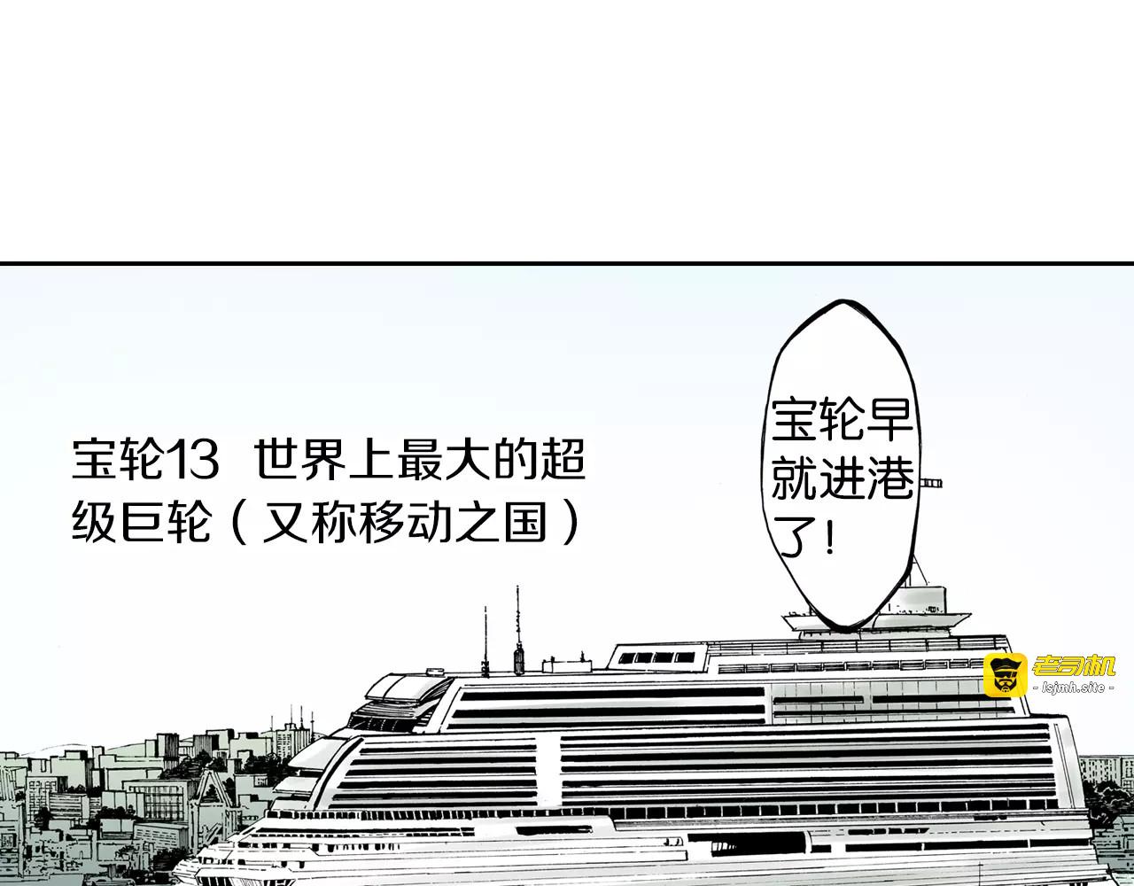 番外 去放松一下 第 27 页