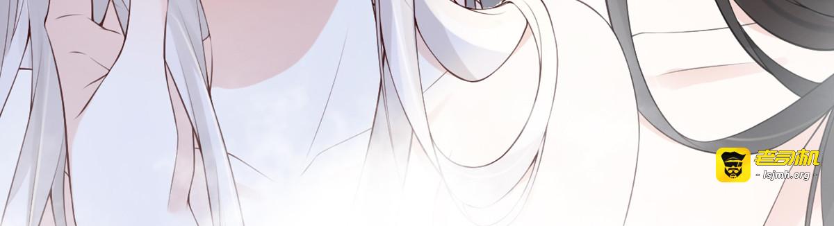 第87话 朕想独享你 第 81 页