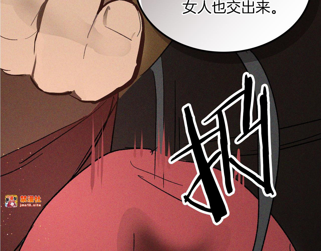 第115话 威胁 第 53 页