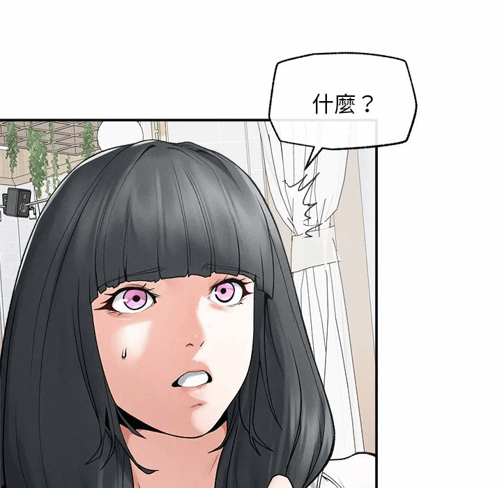 第31话 第 109 页